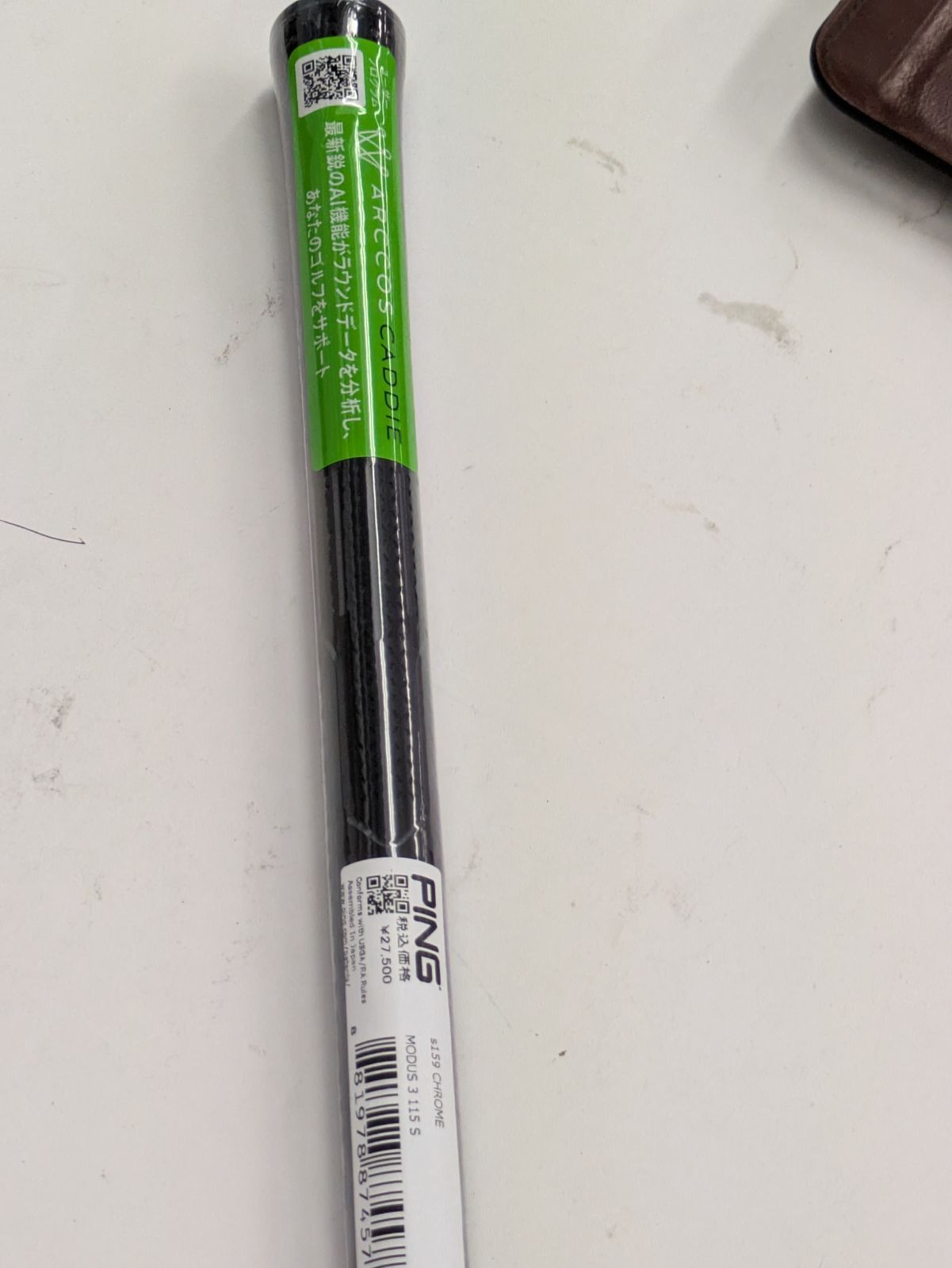 PING s159