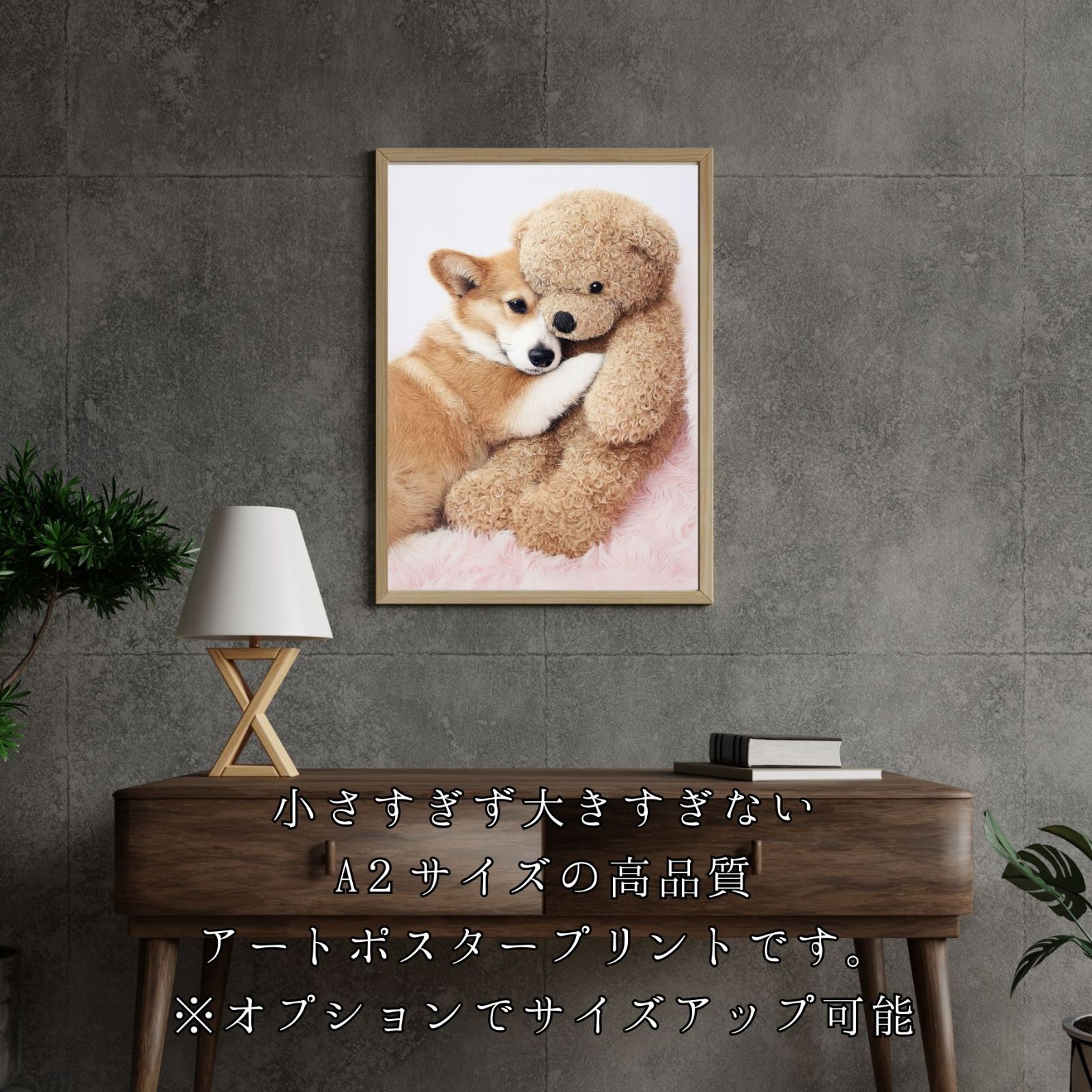 アートポスター