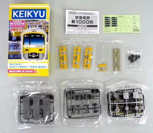中古】鉄道模型 京急電鉄 新1000形 KEIKYU YELLOW HAPPY TRAIN 2