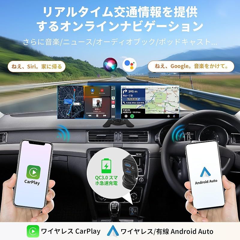 ATOTO P8 ポータブルディスプレイオーディオ、ワイヤレス