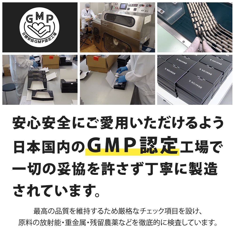 シトルリン トンカットアリ