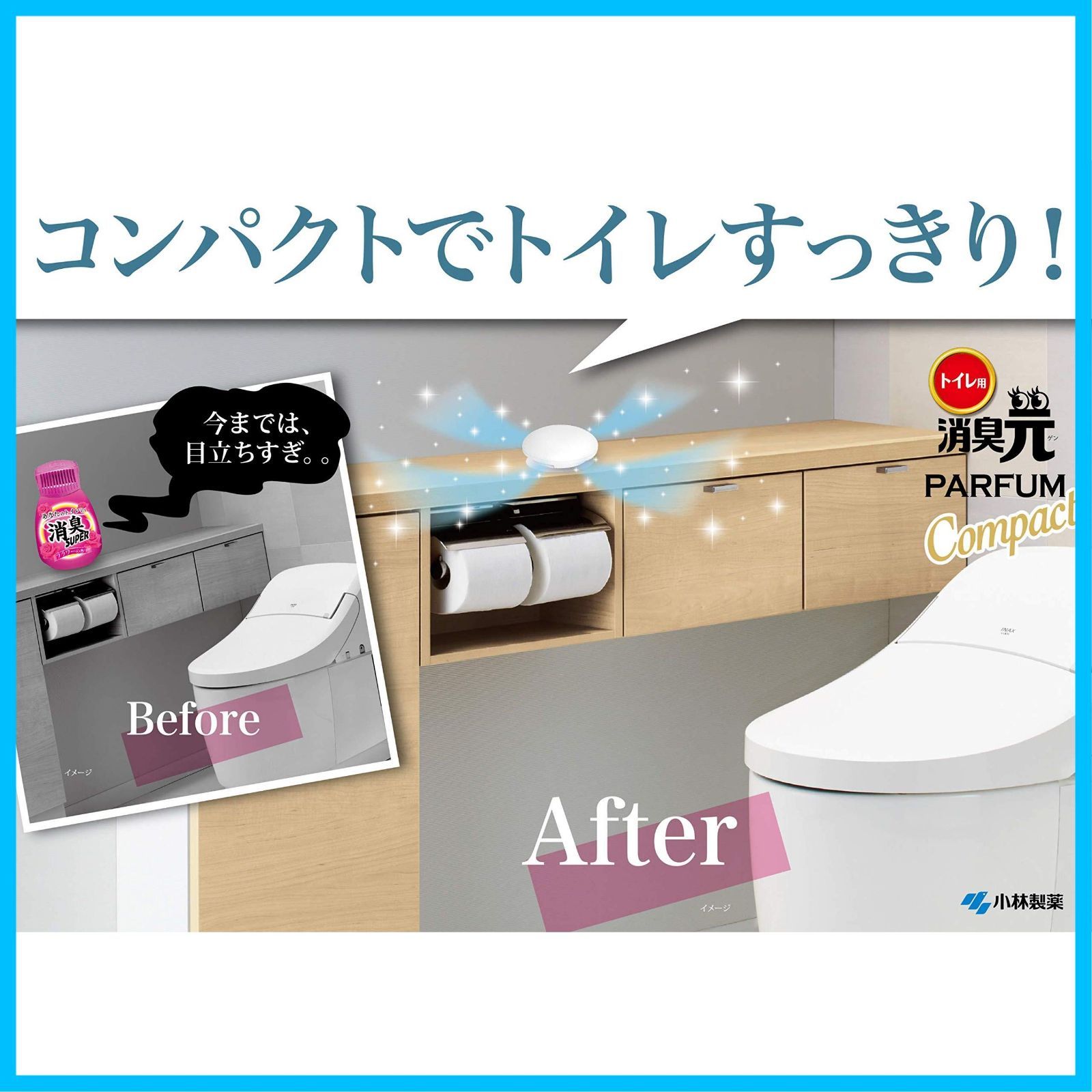アクアブランの香り コンパクト 消臭芳香剤 パルファム トイレ用 トイレの消臭元 2 7 ml
