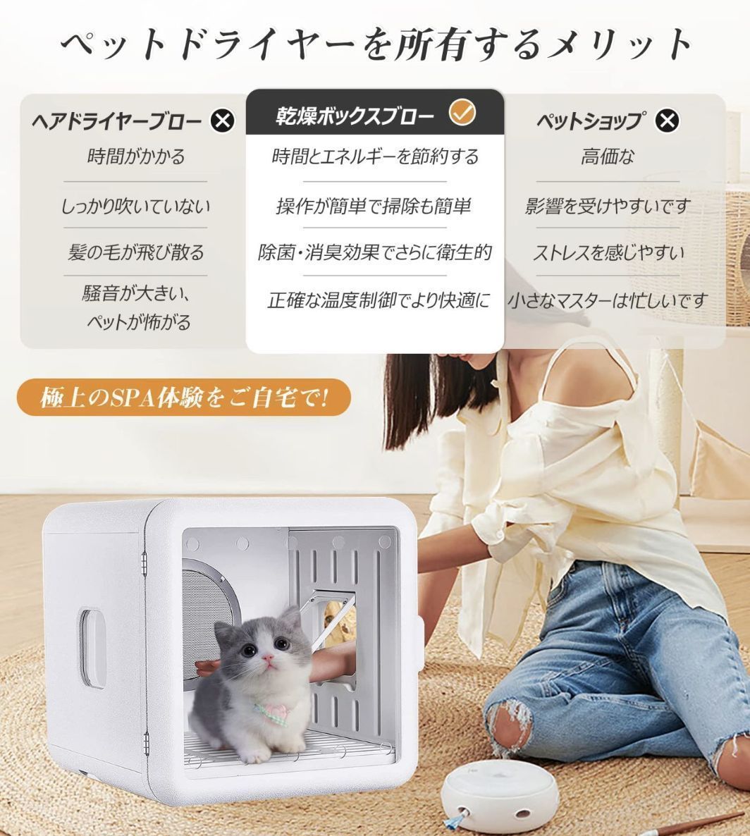 ハンズフリー 快適さ