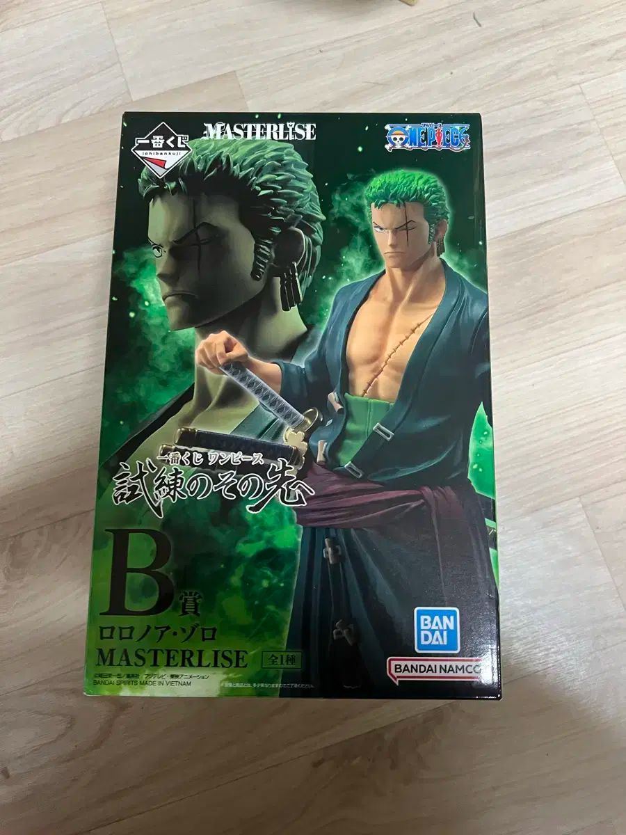 ONE PIECE ワンピース くじ B 賞