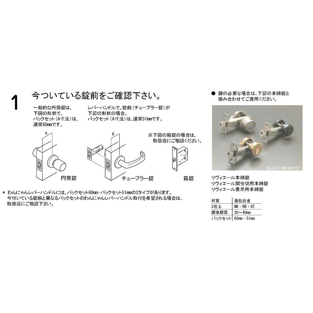 新作からSALEアイテム等お得な商品満載 にゃん60 CAT-1(空錠) 長沢