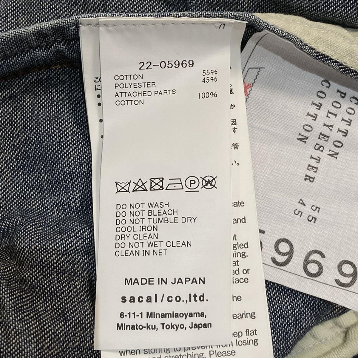 Sacai(サカイ) 長袖セーター サイズ1 S レディース美品 - 22