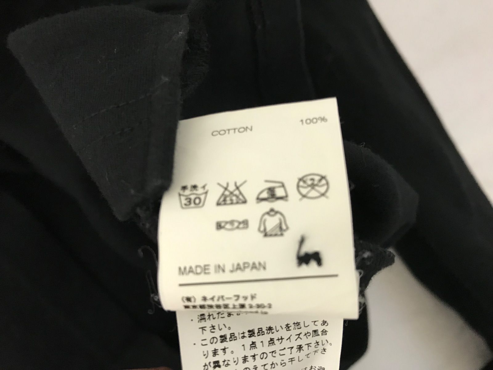 本物ネイバーフッドNEIGHTBORHOODコットンカーディガン長袖ロンTシャツメンズサーフミリタリーアメカジビジネススーツドレスストリートスケーターゴルフL黒ブラック