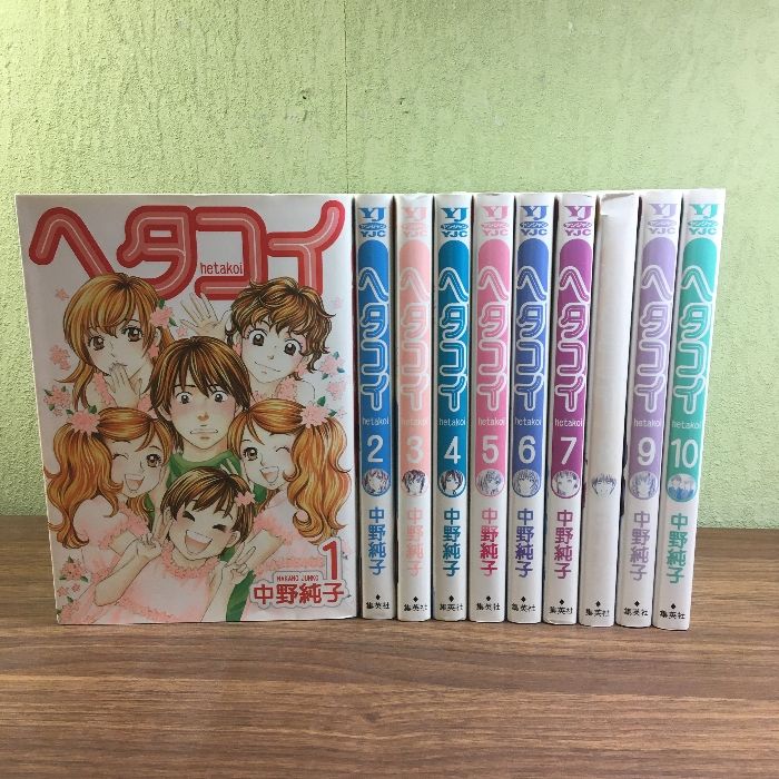 中野純子 セット