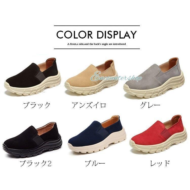 コンフォートシューズ