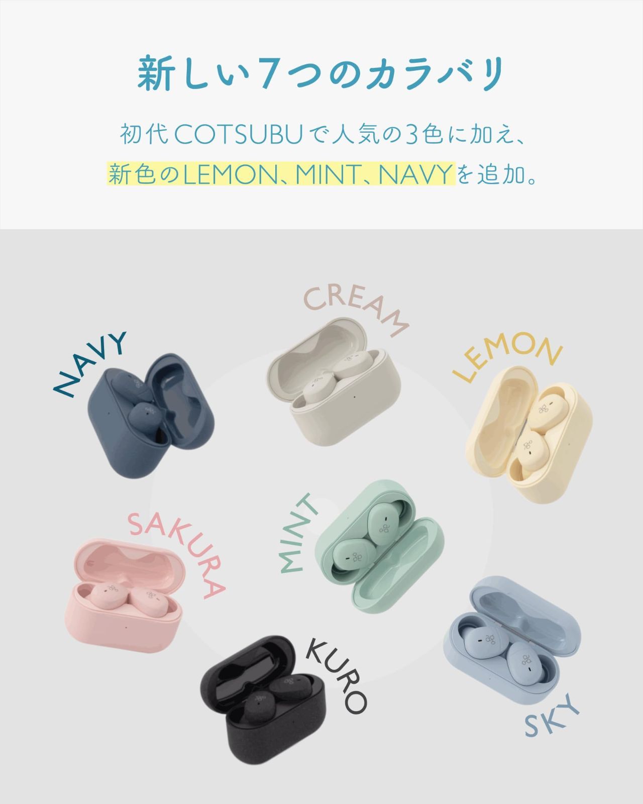 リモートワーク推薦 ワイヤレスイヤホン
