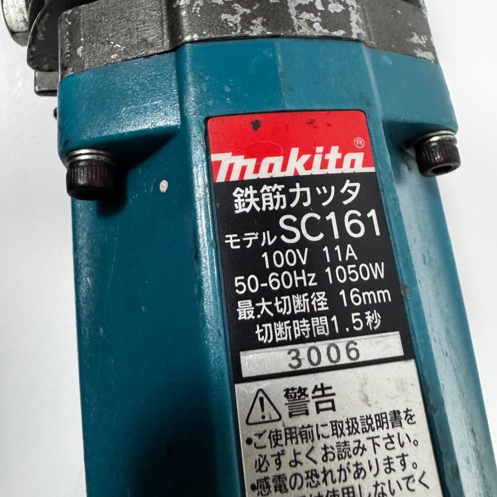 鉄筋カッタ 切断16mm