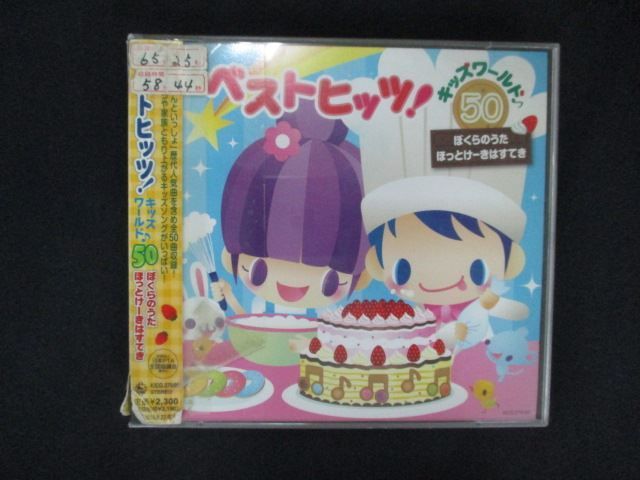 ホロヴィッツ 未発表ライブ録音集(1966-83)50CD 生産限定 日本語訳付 限定盤】ホロヴィッツ 未発表ライブ録音集 1966-1983【50枚組】