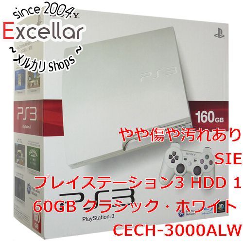 bn:9] SONY プレイステーション3 160G ホワイト CECH-3000ALW 日焼け