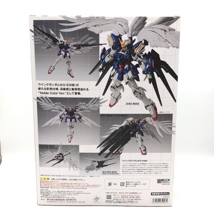 中古】開封)GUNDAM FIX FIGURATION METAL COMPOSITE XXXG-00W0