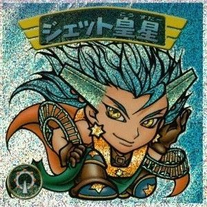 uo68 -17 【状態C】 ビックリマン シール まとめ キラ ジェット皇星 絶叫魔神 シネス皇帝 ロケットランナー 他 FKSI 2307 -  メルカリ