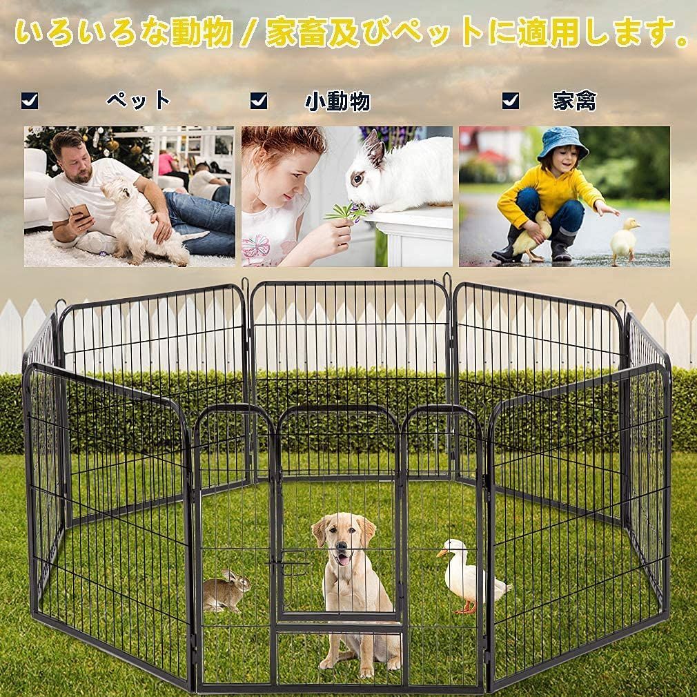 犬小屋 折り畳み式