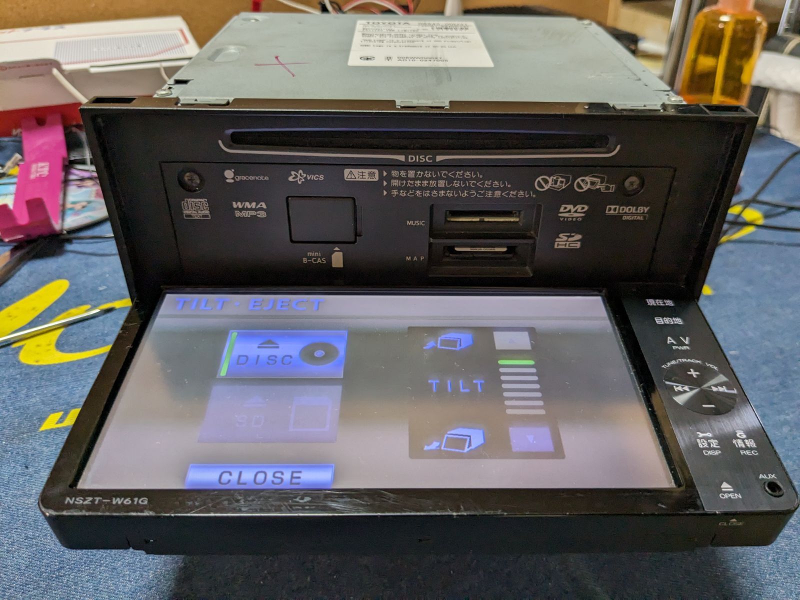 t*9様 NSZT-W61G 送料込み トヨタ純正(TOYOTA) NSZT-W61G 200mmワイドメモリー