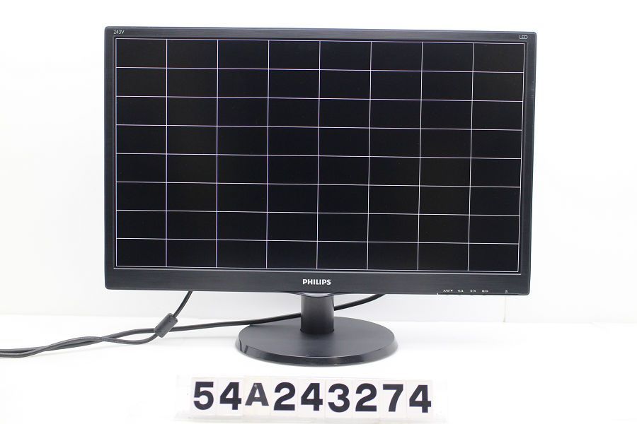 PHILIPS 243V5Q 23.6インチワイド FHD(1920x1080)液晶モニター D-Sub×1/DVI-D×1/HDMI×1 【54A243274】