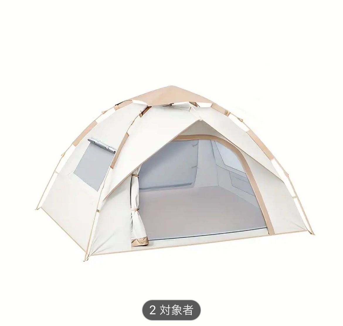 外箱傷凹みあり ティンバーリッジ 6人用 ドーム型 テント ティンバー