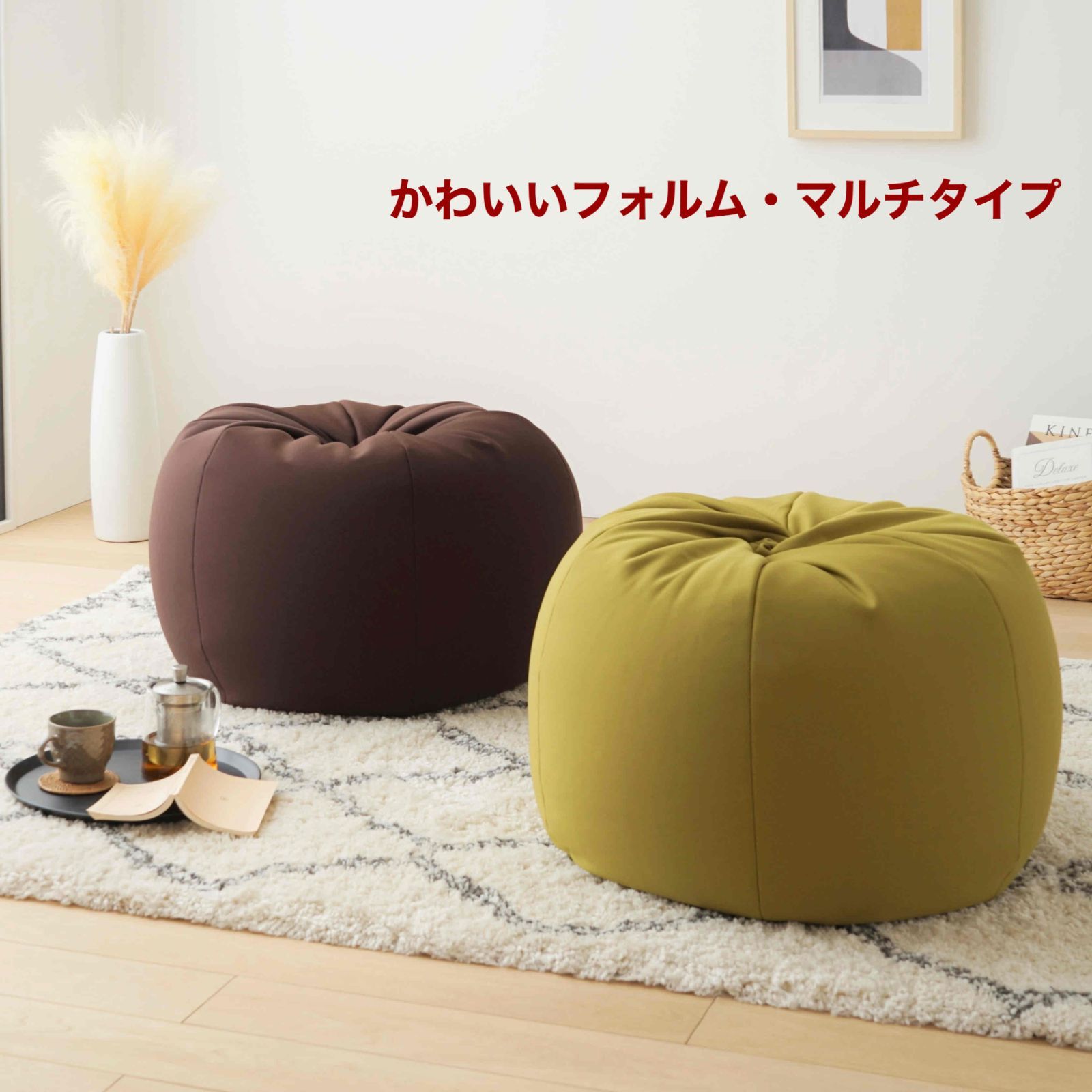 新品 ビーズクッション ブラウン 茶 ソファ 北欧 円形スムース