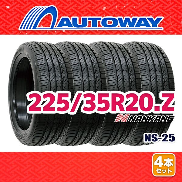AUTOWAY 225|35R20 サマータイヤ NANKANG NS-25 20インチ 4本セット 夏タイヤ オートウェイ