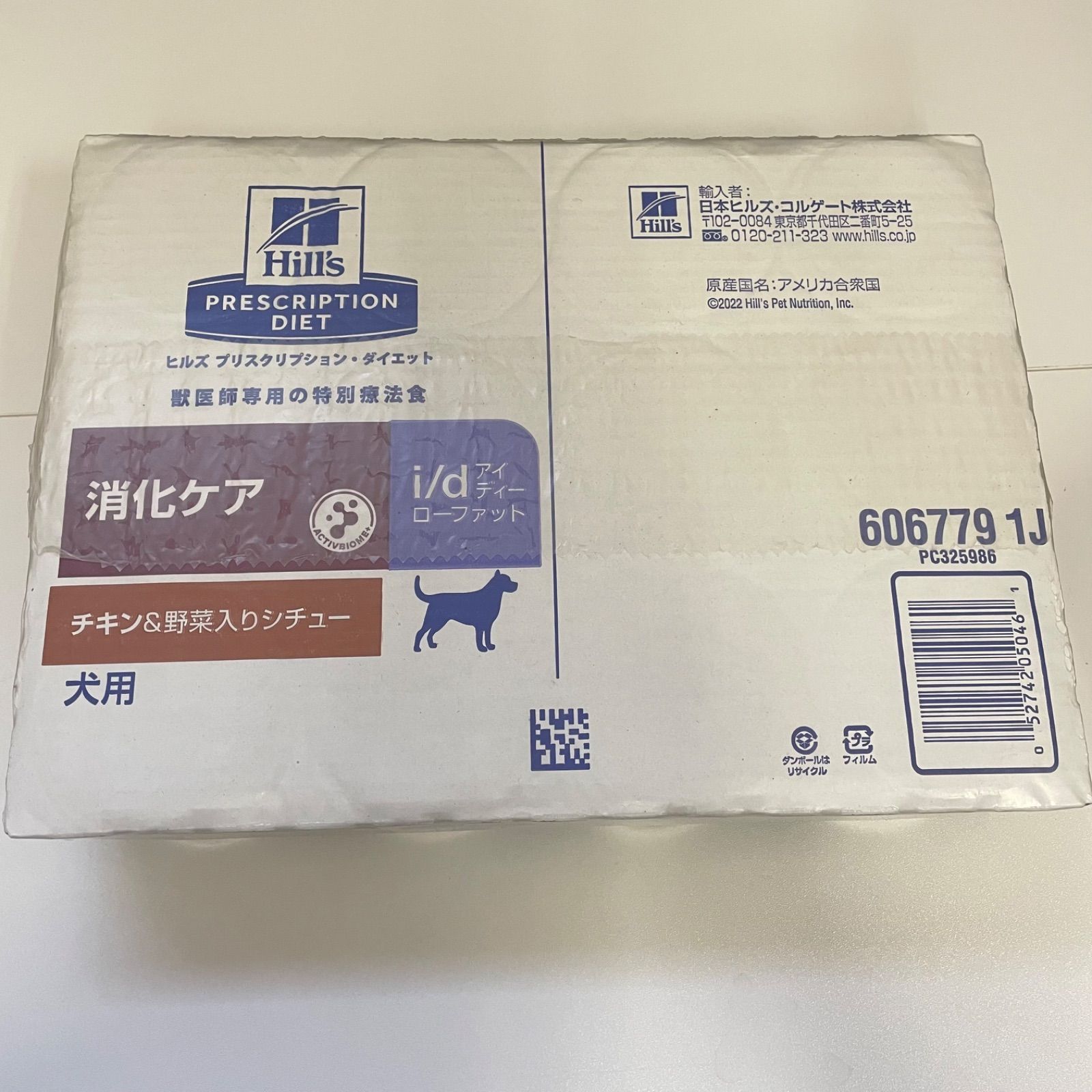 犬用 i|d