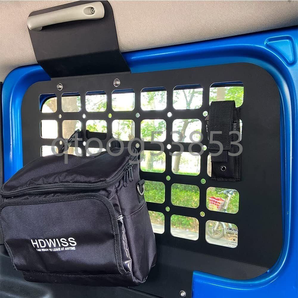 トランク拡張棚 リアウインドウラック