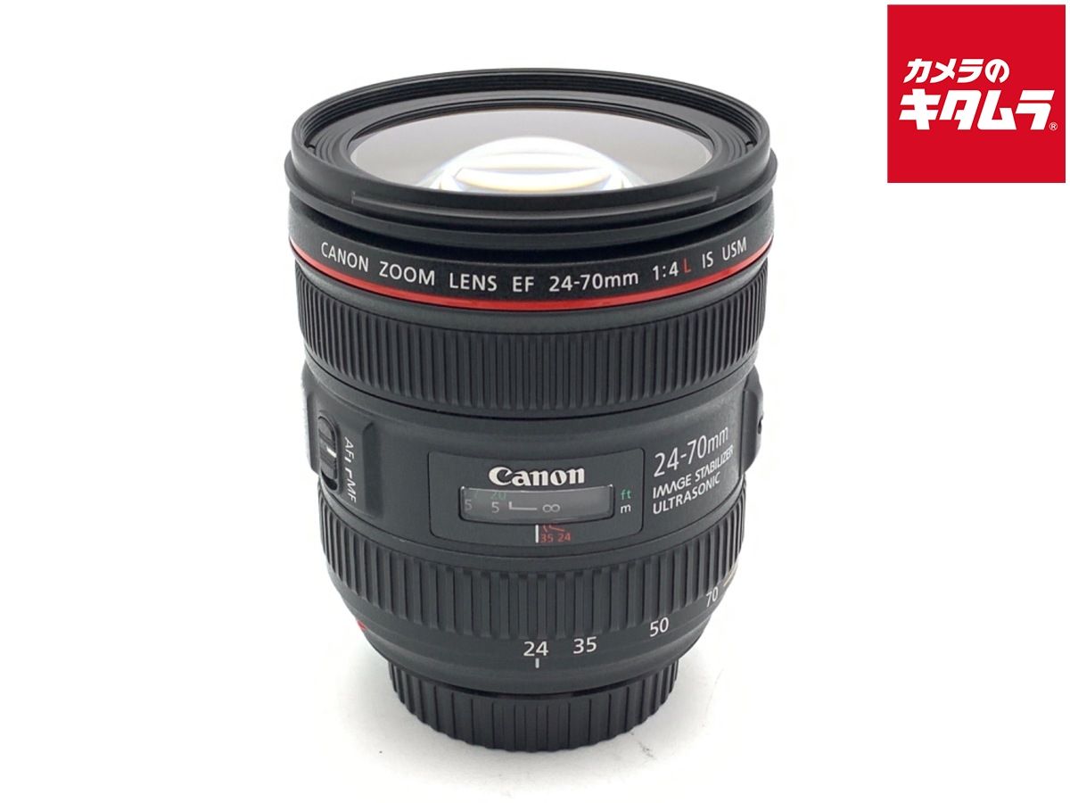 キヤノン EF24-70mm F4L IS USM