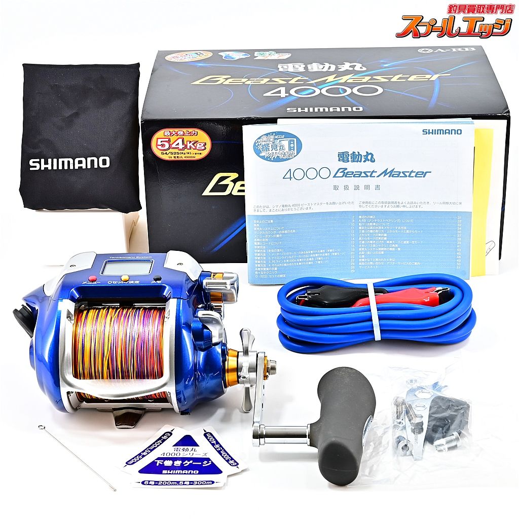 【シマノ】 09電動丸 ビーストマスター 4000 PEライン8号300m装着 SHIMANO DENNDOUMARU BEAST  MASTERm38189 - メルカリ