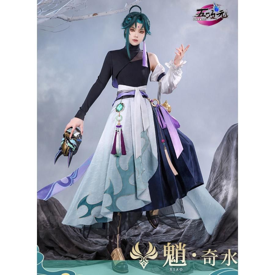 三分妄想 原神 コスプレ ショウ 奇水 中華古代風 同人 衣装 ウィッグ 追加 ハロウィン 文化祭