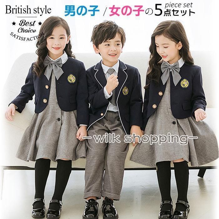 子供スーツ セット 女の子 男の子 入学式 入園式 卒園式 卒業式 小学生 キッズ フォーマルスーツ キッズスーツ 子供服 七五三 発表会