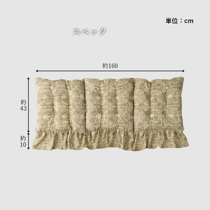 背当てクッション リビングセット