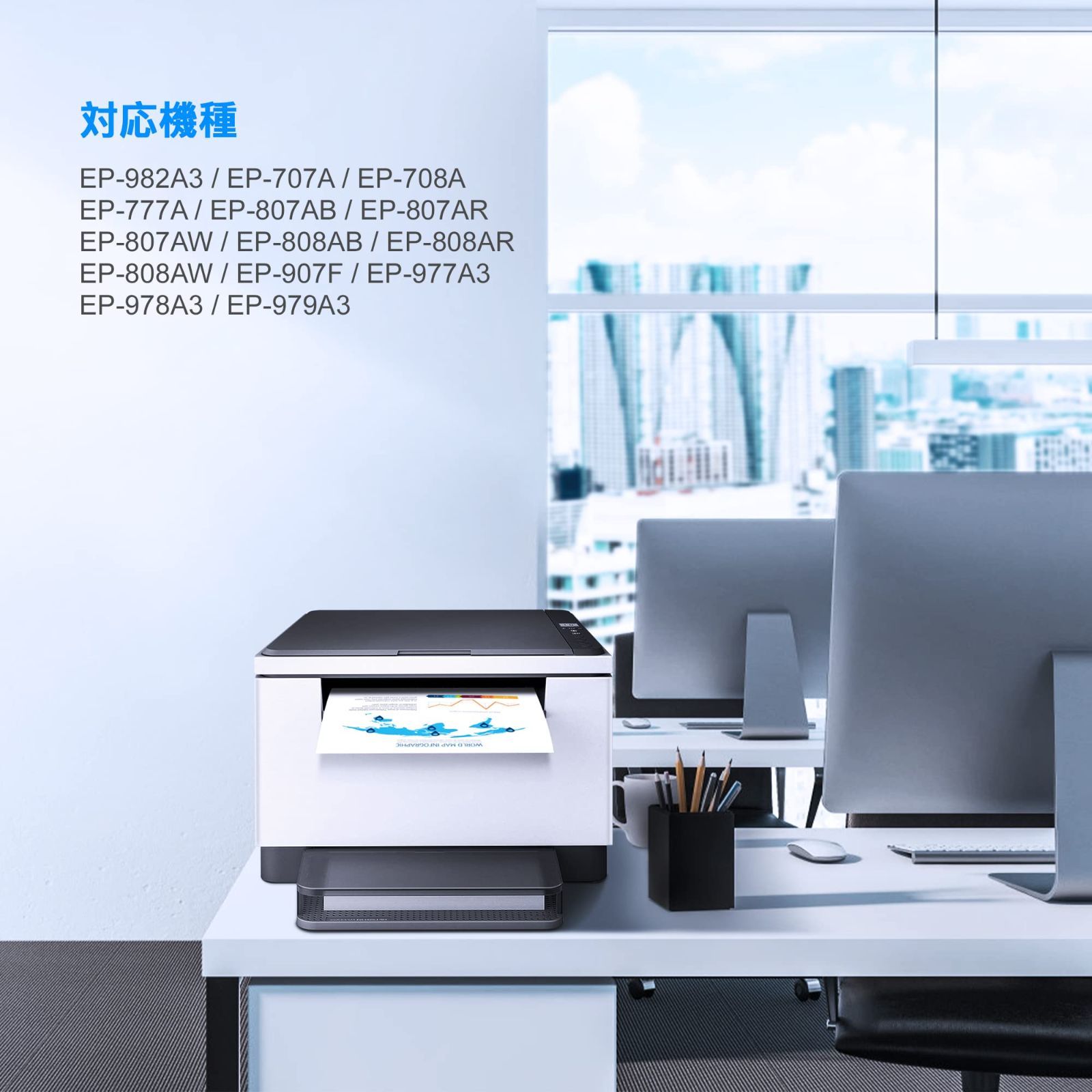 人気商品】互換インクカートリッジ エプソン (Epson) 対応 (6色セット+