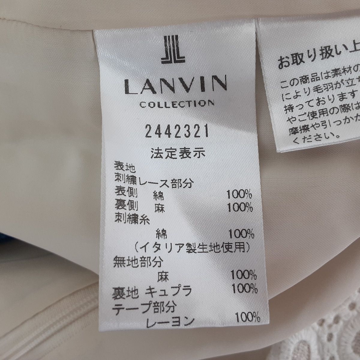 LANVIN COLLECTION(ランバンコレクション) ワンピース サイズ38 M レディース美品  - ベージュ×白 ノースリーブ/ひざ丈/刺繍