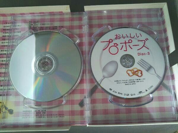 帯あり DVD おいしいプロポーズ DVD-BOX - メルカリ