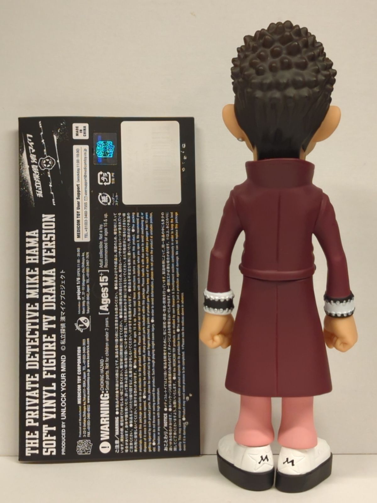 私立探偵 濱マイク（永瀬正敏）フィギュア