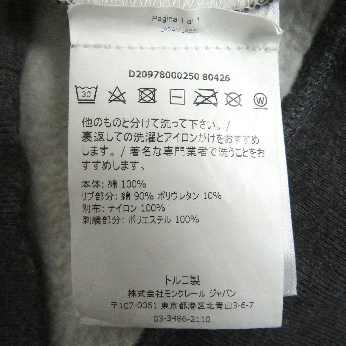 ドンドン見直し】美品□2018年製 MONCLER GRENOBLE/モンクレール  