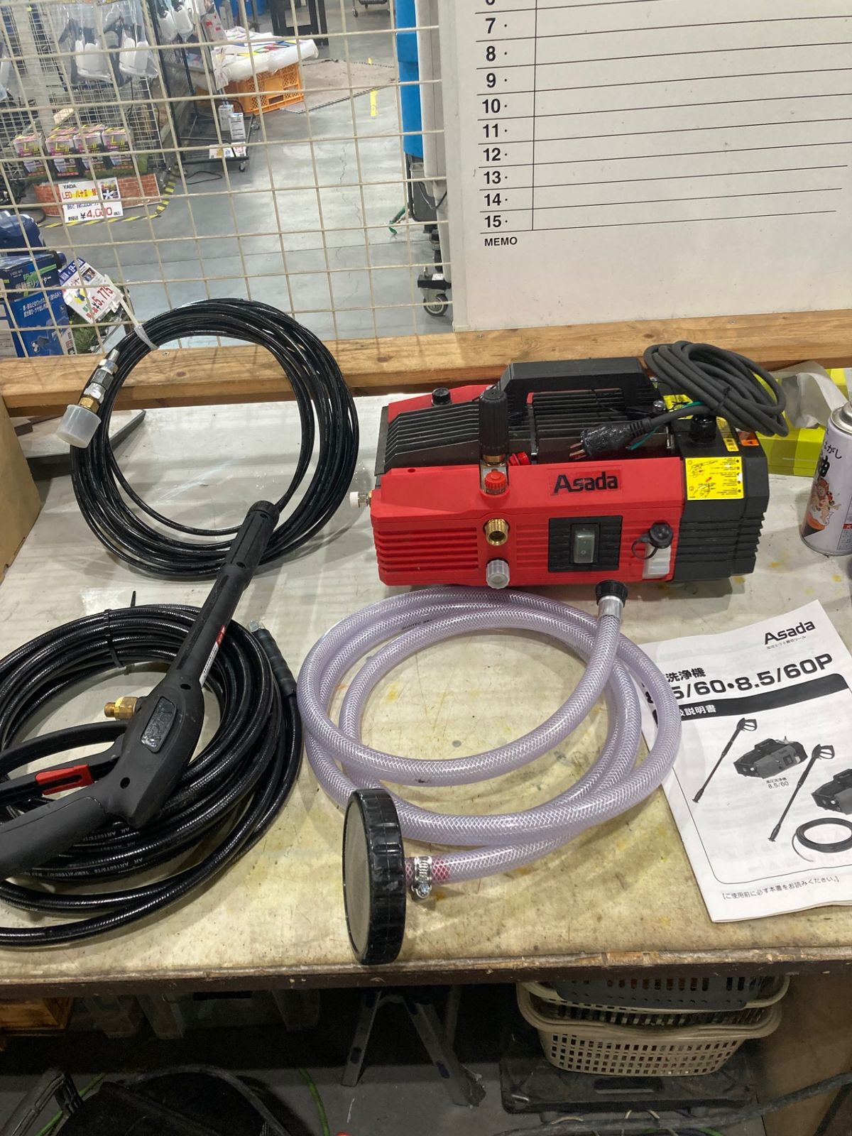 〇アサダ(ASADA)  高圧洗浄機 8.5/60 HD8506　吐出量t7.0L/分(50Hz)・8.5L/分(60Hz)　圧力t5.9MPa（60kgf/cm2）【川口店】