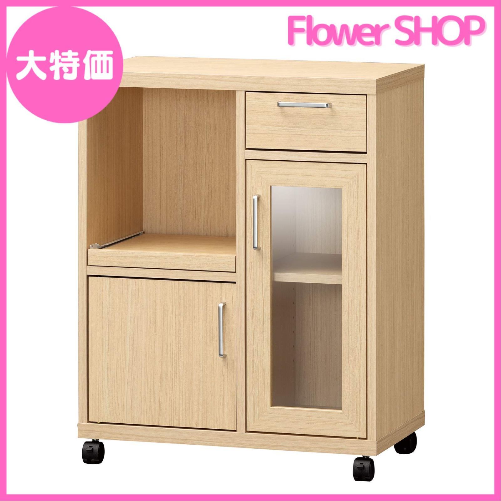 迅速発送】白井産業 カウンターワゴン 人気 食器棚 レンジ台 同