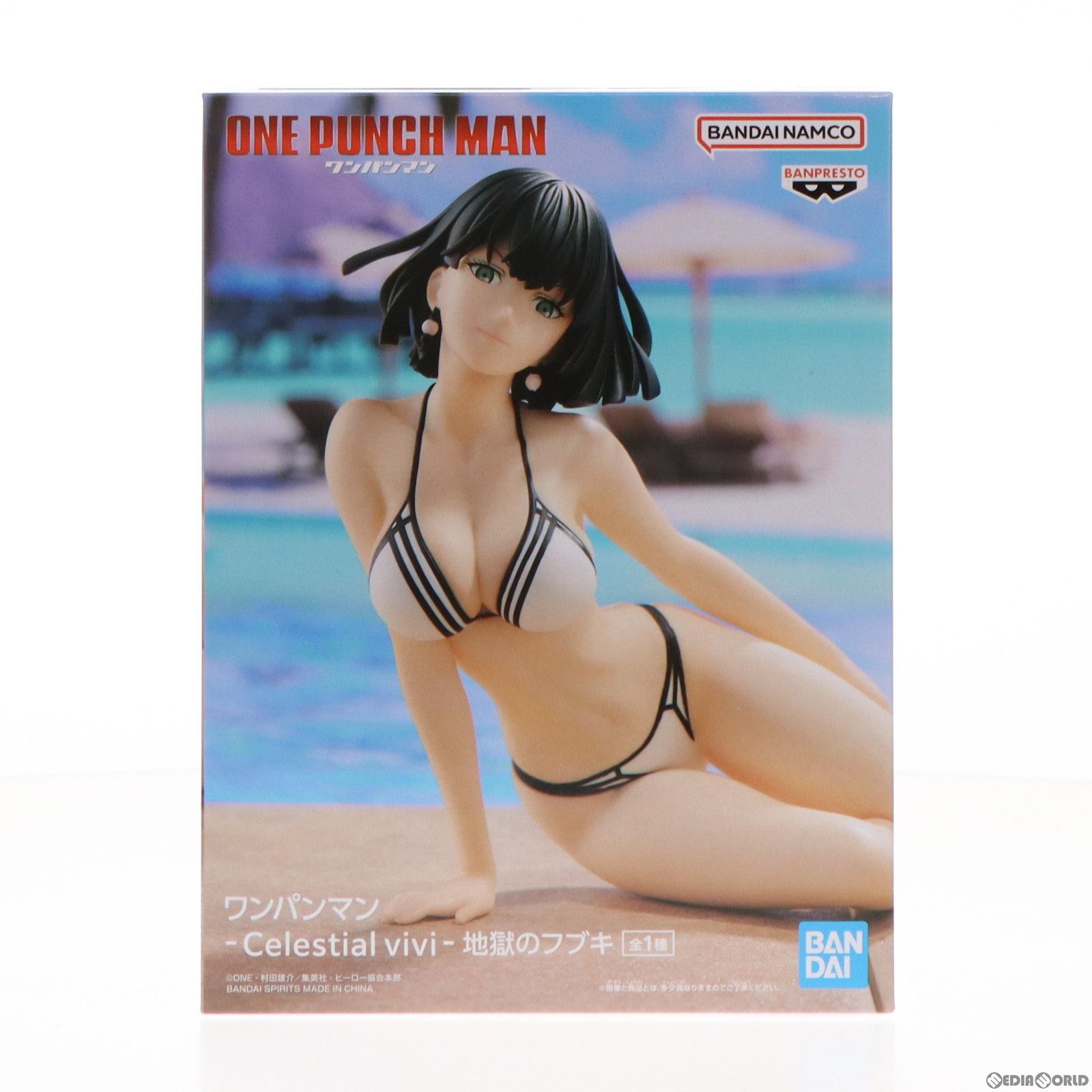 【中古】[FIG]地獄のフブキ ワンパンマン -Celestial vivi-地獄のフブキ フィギュア プライズ(2613510) バンプレスト(61742837)