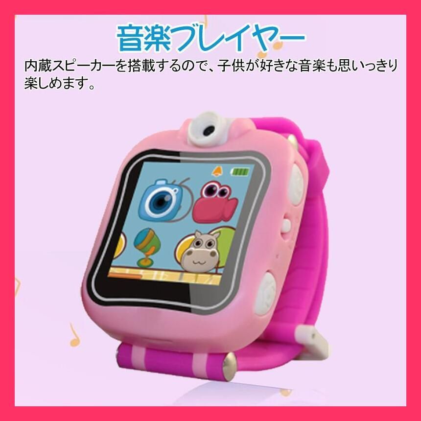 ★売れ筋★ キッズ腕時計 スマートウォッチ 腕時計 録画録音 知育玩具 ゲーム アラーム バッテリー長持ち 多機能 おしゃれ かわいい おもちゃ
