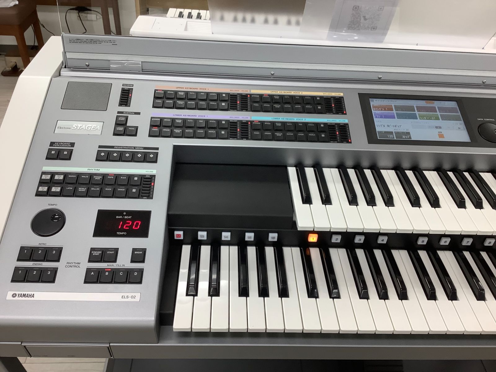 ★68270【EO】YAMAHA　ELS02　21年製 ☆68270【EO】YAMAHA ELS02 21年製 - メルカリ