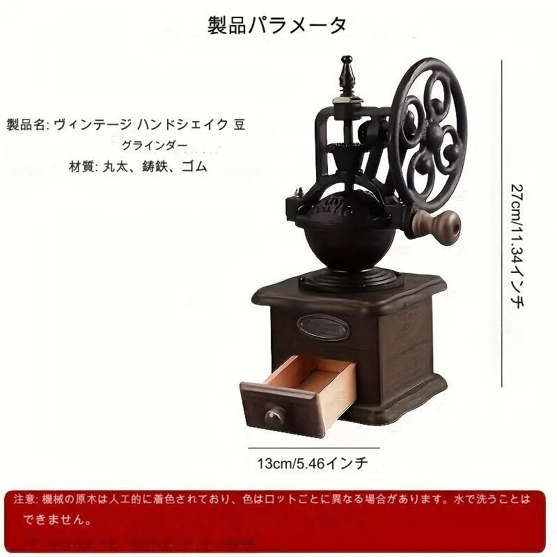 アンティーク　希少　イタリア製　陶器の手挽きコーヒーミル アンティーク 希少 イタリア製 陶器の手挽きコーヒーミル 2025年
