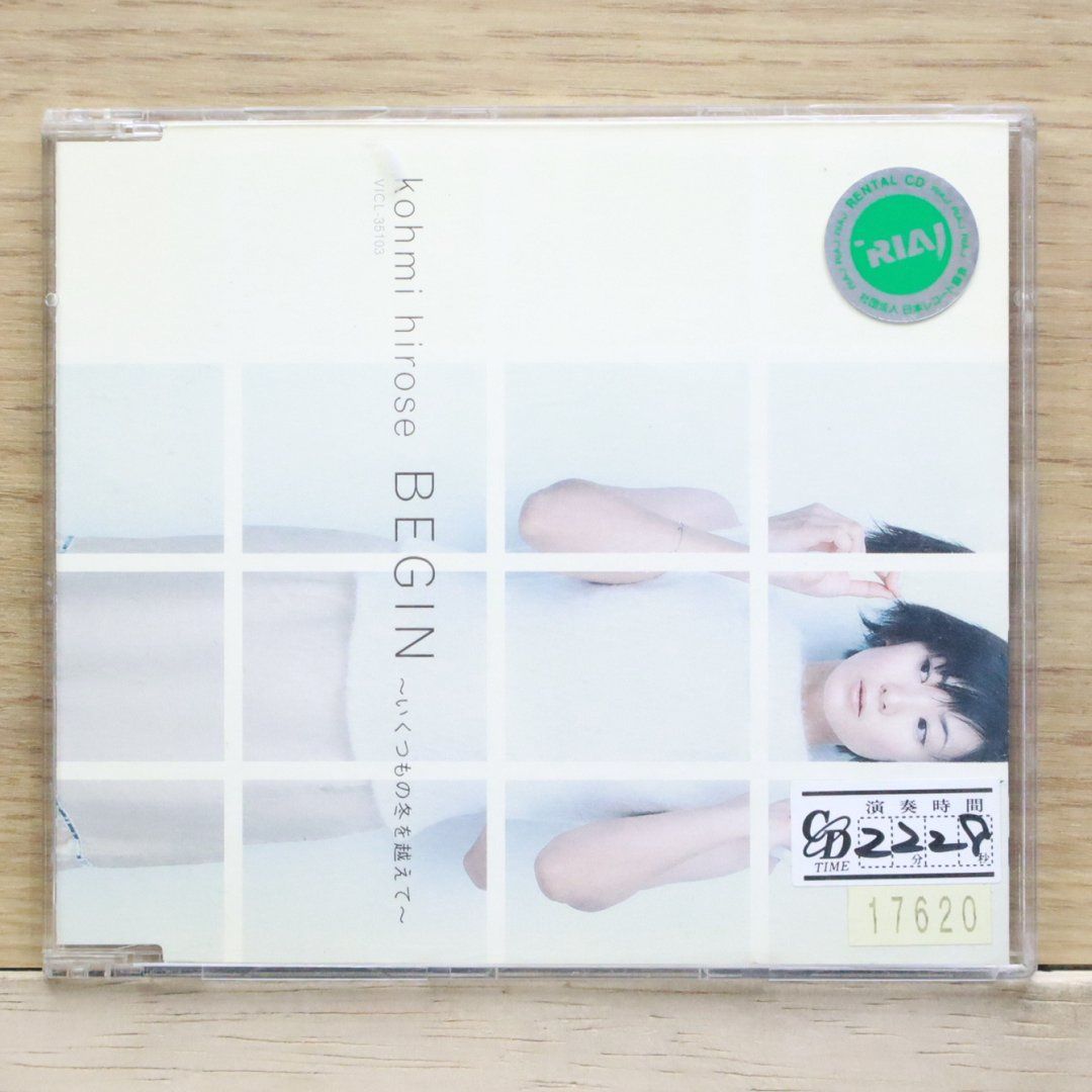ウミユリ / 睡り　限定CD　未開封 PDCI-1014_vGS_extralarge.jpg?