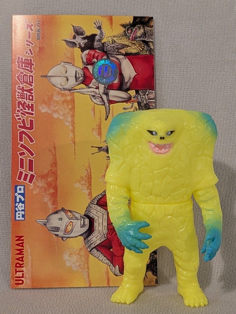 MAXTOY ミニソフビ怪獣倉庫シリーズ ジャミラ 緑蓄光 ソフビ MAXTOY ミニソフビ怪獣倉庫シリーズ ジャミラ 緑蓄光 ソフビ