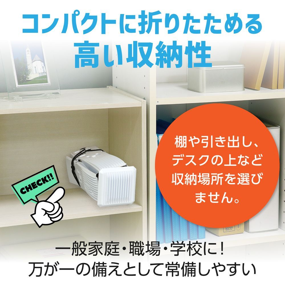 ×3セット 防災用品