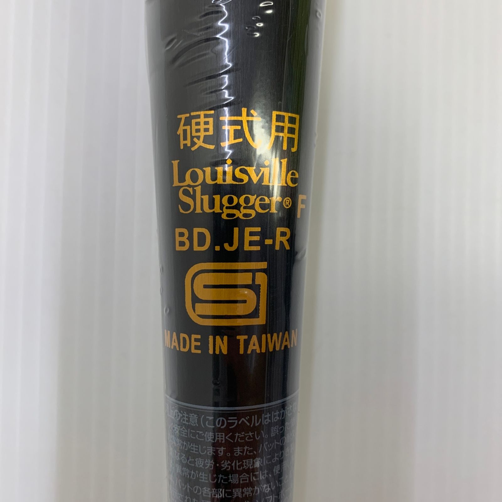 北海道日本ハムファイターズ 梅林優貴 初ヒーロー記念バスタオル 北海道日本ハムファイターズ 梅林優貴 初ヒーロー記念バスタオル