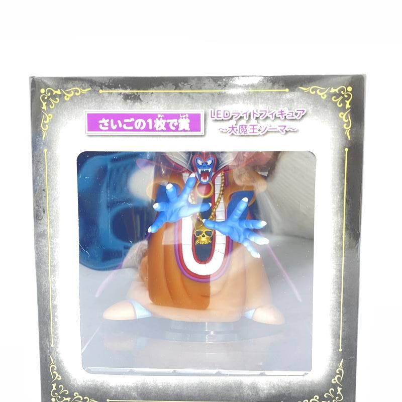 中古】【未開封】DQふくびき所 LEDﾗｲﾄﾌｨｷﾞｭｱ 大魔王ｿﾞｰﾏ