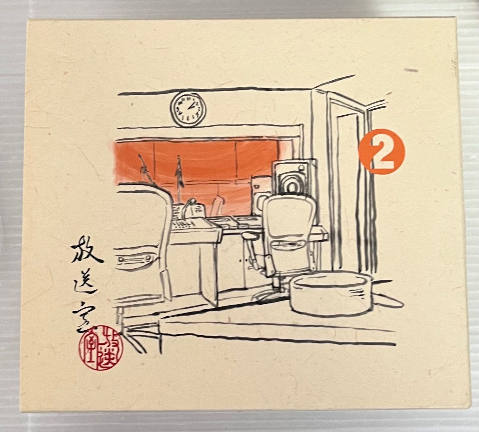 松本人志・高須光聖「放送室 VOL.151〜175」(CD-ROM) : よしもと