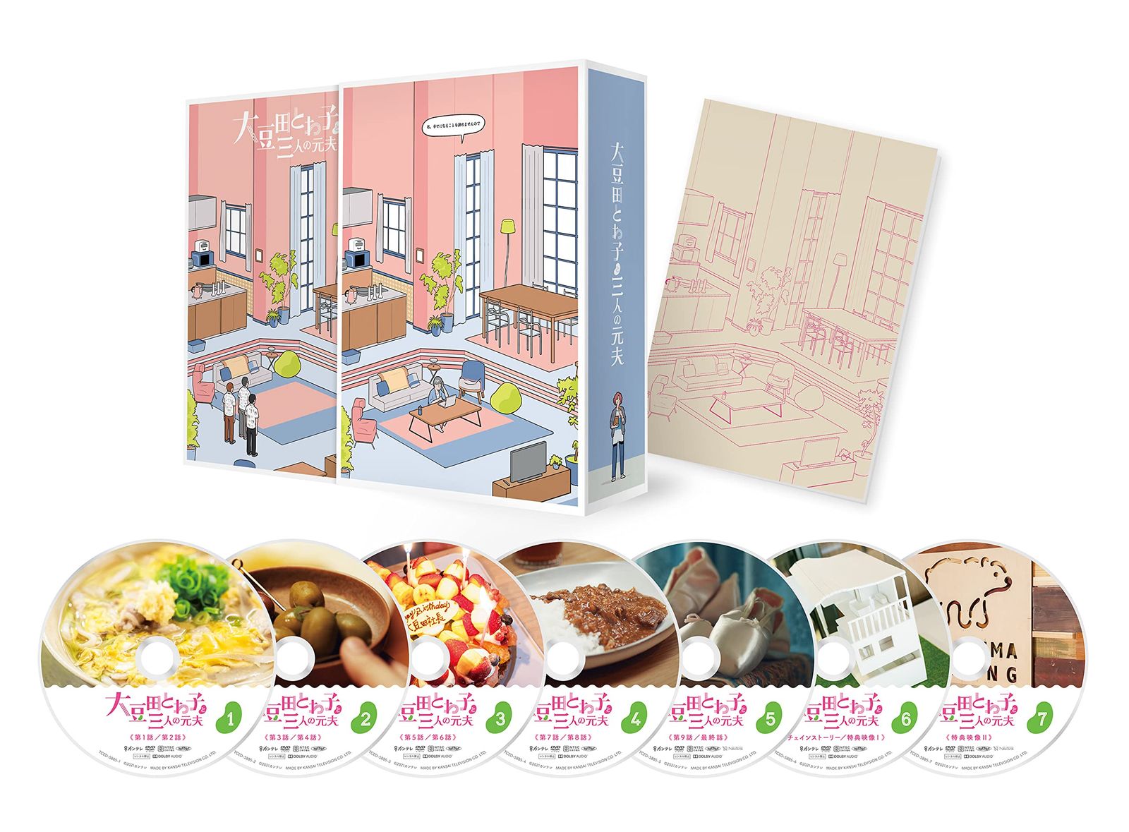 未使用 未開封 大豆田とわ子と三人の元夫 DVD-BOX 松たか子 岡田将生 大豆田とわ子と三人の元夫 DVD-BOX 松たか子 本編全話 日本